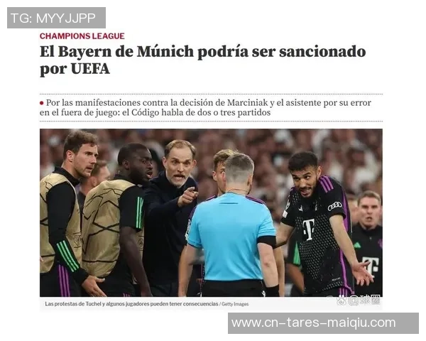 拜仁遭欧足联处分,球迷行为闯祸 拜仁遭欧足联处分,球迷行为闯祸