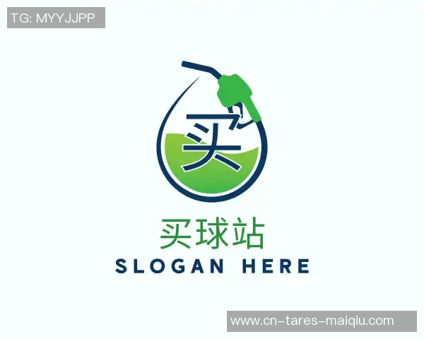 我国男壶拿到冬奥入场券